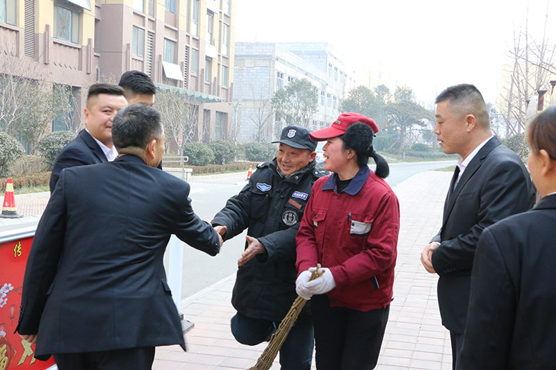 山东益通物业服务有限公司初一慰问一线员工